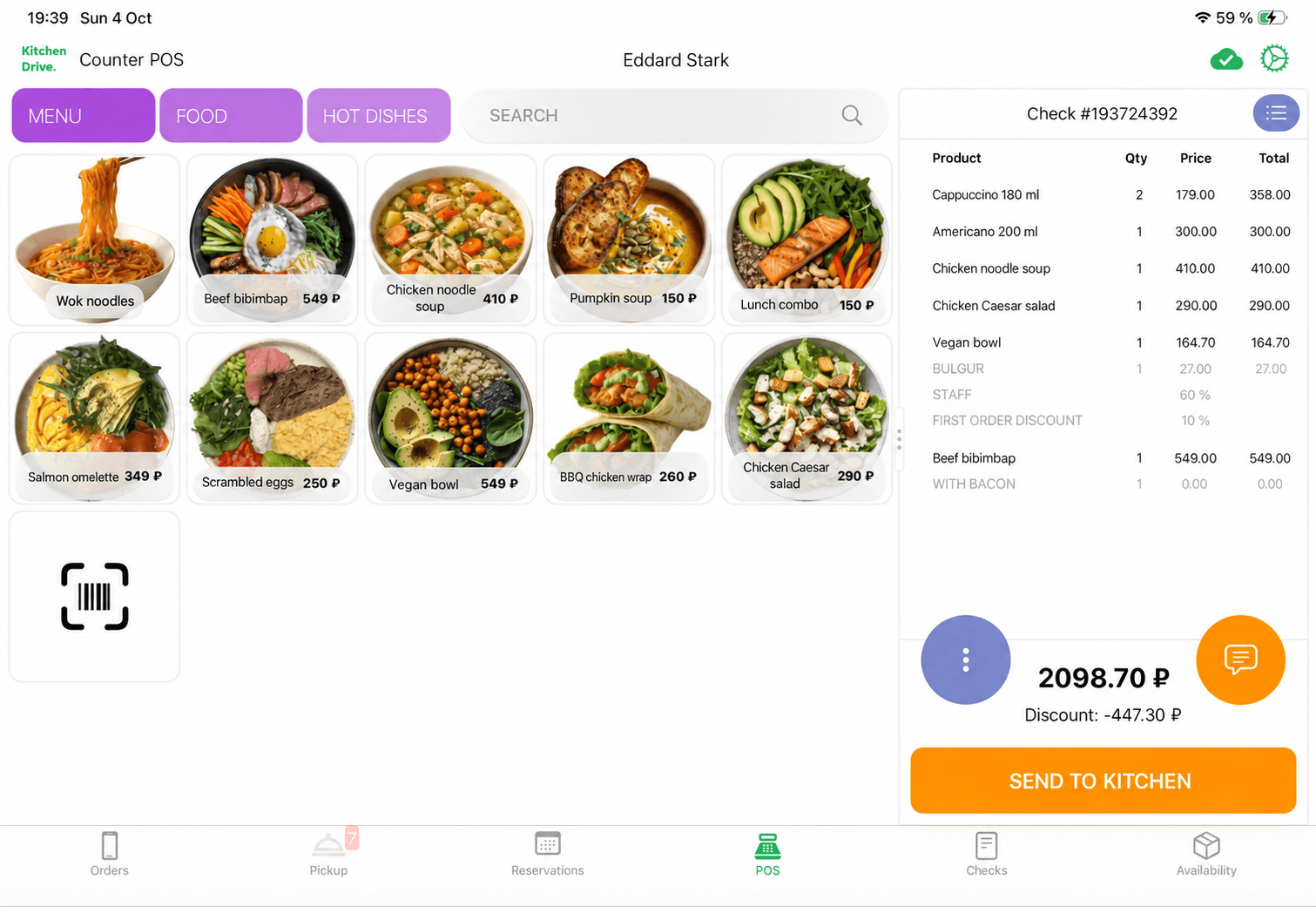 Kitchen Drive POS on a tablet: menu with dish photos, order details and sending orders to the kitchen